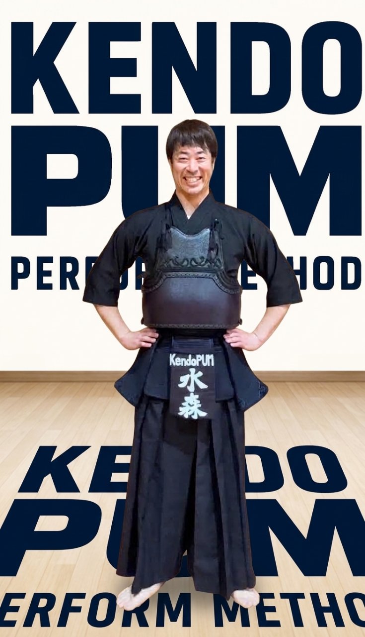 【KendoPUM特集】③剣道個別指導サービス「KendoPUM」とは？